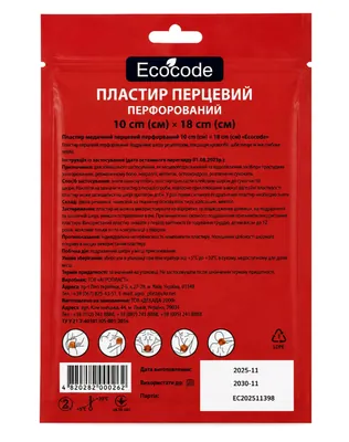 Пластир перцевий Ecocode перфорований, 10 см х 18 см, 1 штука