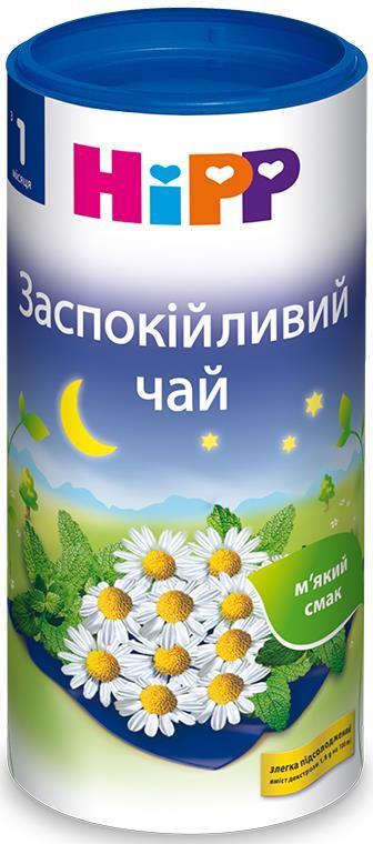 Напій HiPP Заспокійливий чай, сухий швидкорозчинний, 200 г
