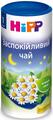 Напиток HiPP Успокаивающий чай, сухой бысторастворимый, 200 г