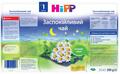 Напиток HiPP Успокаивающий чай, сухой бысторастворимый, 200 г