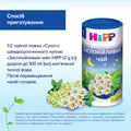 Напій HiPP Заспокійливий чай сухий швидкорозчинний, 200 г
