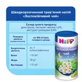 Напій HiPP Заспокійливий чай сухий швидкорозчинний, 200 г