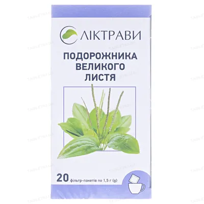Подорожника великого листя по 1.5 г №20 у філ.-пак.