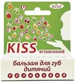 Бальзам для губ дитячий Enjee Kiss Вітамінний, 6 мл