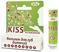 Бальзам для губ дитячий Enjee Kiss Вітамінний, 6 мл