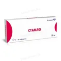 Стамло таблетки по 10 мг №30 (10х3)