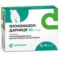 Флуконазол-Дарница капсулы по 50 мг №10