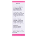 Родиола экстракт жид. по 25 мл во флак.