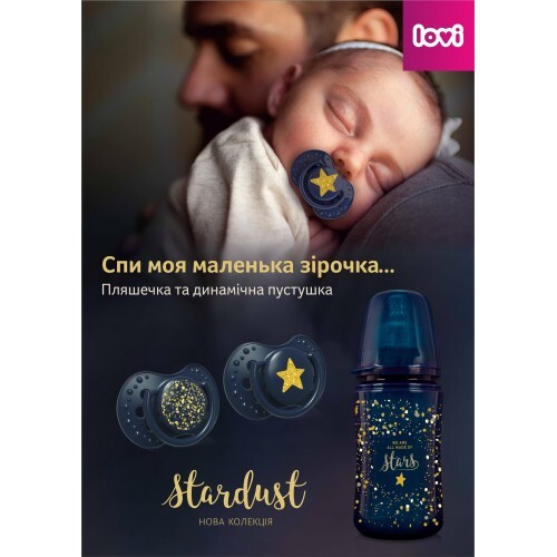 Пустушка силіконова Lovi Stardust динамічна, 22/894-green, 6-18 місяці, 2 шт