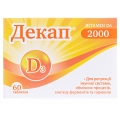 Декап 2000 таблетки №60 (15х4)