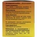Нормагут Інста порошок д/внутр. застос. №30 у пак.