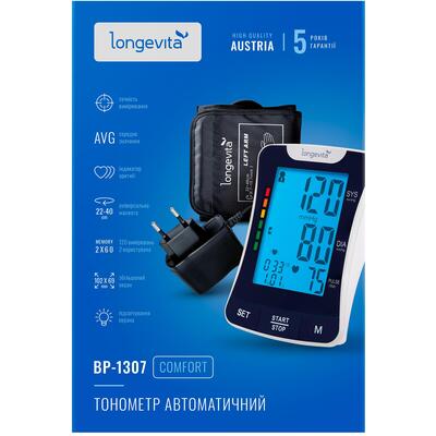 Тонометр Longevita BP-1307 автоматический с сетевым адаптером