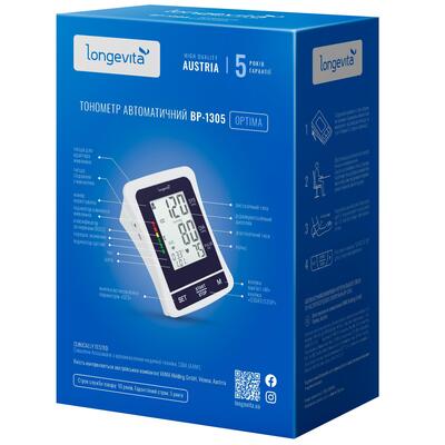 Тонометр Longevita BP-1305 автоматический с сетевым адаптером