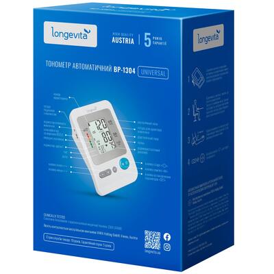 Тонометр Longevita BP-1304 автоматический с сетевым адаптером