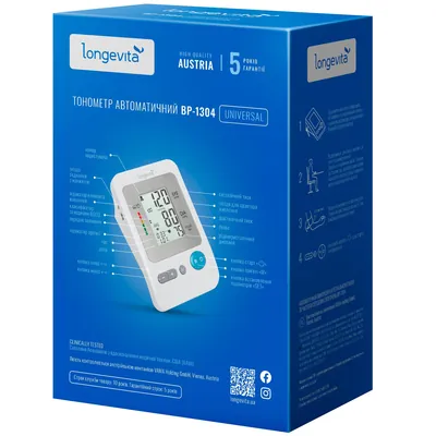 Тонометр Longevita BP-1304 автоматичний з мережевим адаптером