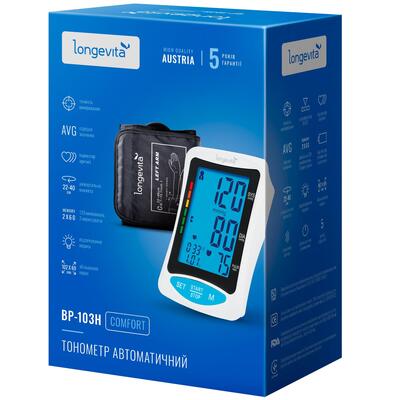 Тонометр Longevita BP-103Н автоматический