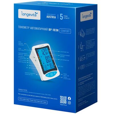 Тонометр Longevita BP-103Н автоматический