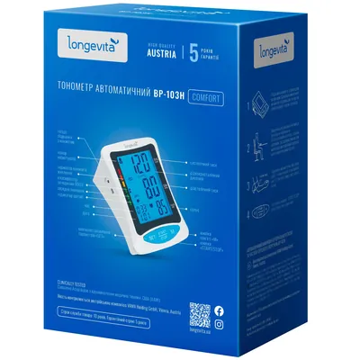 Тонометр Longevita BP-103Н автоматичний