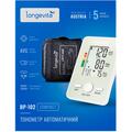 Тонометр Longevita BP-102 автоматический