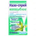 Назо-спрей з екстрактом алое спрей наз. 0.5 мг/мл по 15 мл у флак. з клап.-насос. і насад.