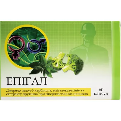 Епігал капсули №60 (20х3)