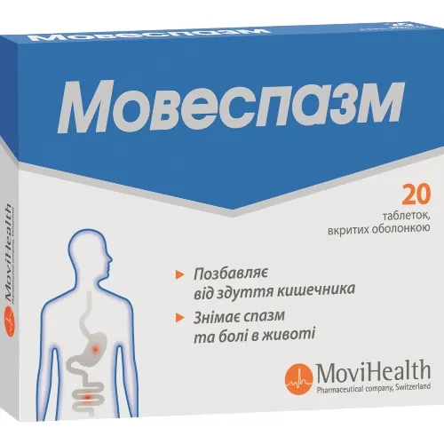 Мовеспазм таблетки, в/о №20 (10х2)