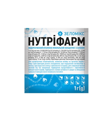 Нутрифарм (ДЛЯ ЖИВОТНЫХ) водорастворимый витаминно-аминокислотный концентрат с селеном, 1 г