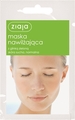 Маска для лица Ziaja Глиняные маски увлажняющая, 7 мл