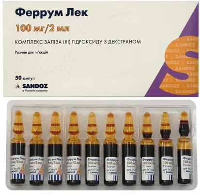Феррум Лек розчин д/ін. 100 мг/2 мл по 2 мл №50 (10х5) в амп.
