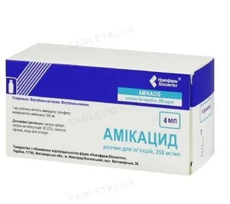 Амікацид розчин д/ін. 250 мг/мл по 4 мл №10 (5х2) у флак.