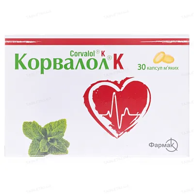 Корвалол К капсули м'як. №30 (10х3)