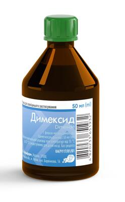 Димексид рідина д/зовн. заст. по 50 мл у флак. без упак.