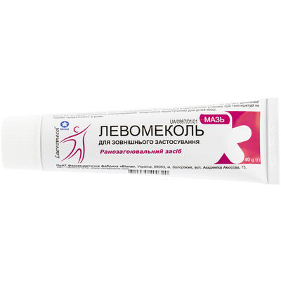 Левомеколь мазь по 40 г у тубах б/упак.