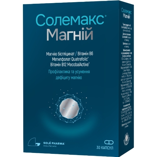 Солемакс Магній капсули №30