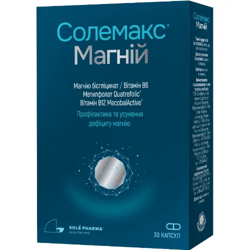 Солемакс Магній капсули №30