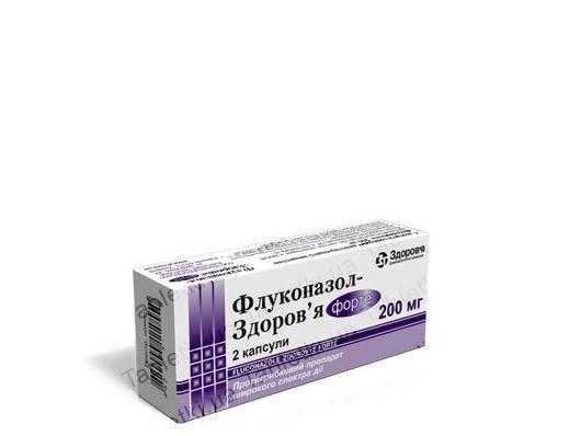 Флуконазол 200-Фармекс капсулы по 200 мг №2
