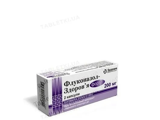 Флуконазол 200-Фармекс капсули по 200 мг №2