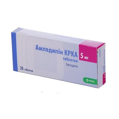 Амлодипин КРКА таблетки по 5 мг №30 (10х3)