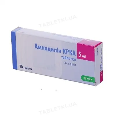 Амлодипін КРКА таблетки по 5 мг №30 (10х3)