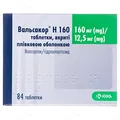 Вальсакор H 160 таблетки, в/плів. обол. по 160 мг/12.5 мг №84 (14х6)