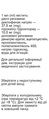 Дикласел раствор д/ин. по 2 мл №5 в амп.