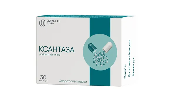 Ксантаза капсули №30 (10х3)