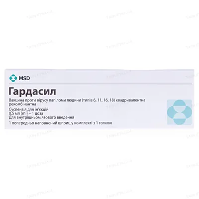 Гардасил суспензія д/ін. 1 доза по 0.5 мл №1 у поперед. запов. шпр. з 1 або 2 голк.