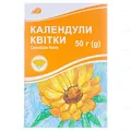 Календули квітки цільні по 50 г у пач. з внут. пак.