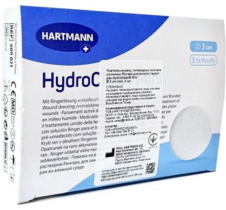 HydroClean Mini: інструкція + ціна від 582 грн в аптеках | Tabletki.ua