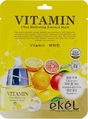 Маска тканевая для лица Ekel Vitamin с витамином С, 25 мл