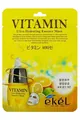 Маска тканинна для обличчя Ekel Vitamin з вітаміном С, 25 мл