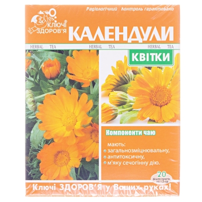 Фиточай Ключи Здоровья Календулы цветки по 1,5 г №20 в фил.-пак.