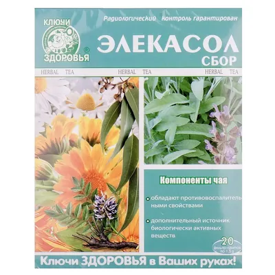 Фіточай Ключі Здоров'я Елекасол по 1.5 г №20 в філ.-пак.