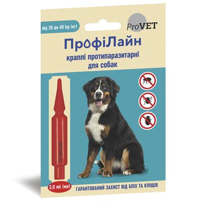 Капли ProVET Profiline от блох и клещей для собак весом 20-40 кг, 1 пипетка по 3,0 мл